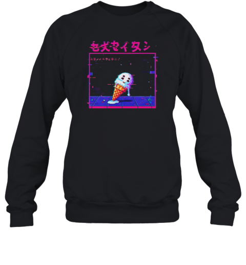 Errorcore Ice Cream  Unisex Sweatshirt