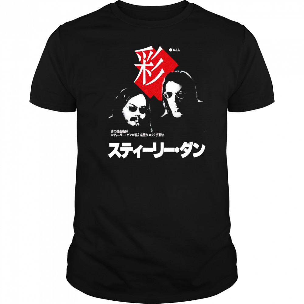 Japanese Aja Poster T-Shirt
