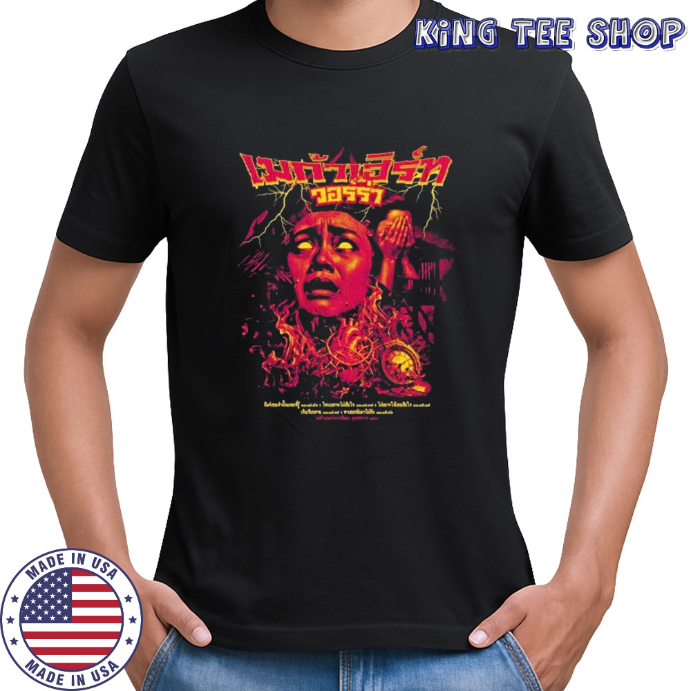 Worrx Mega Hurts T-shirt