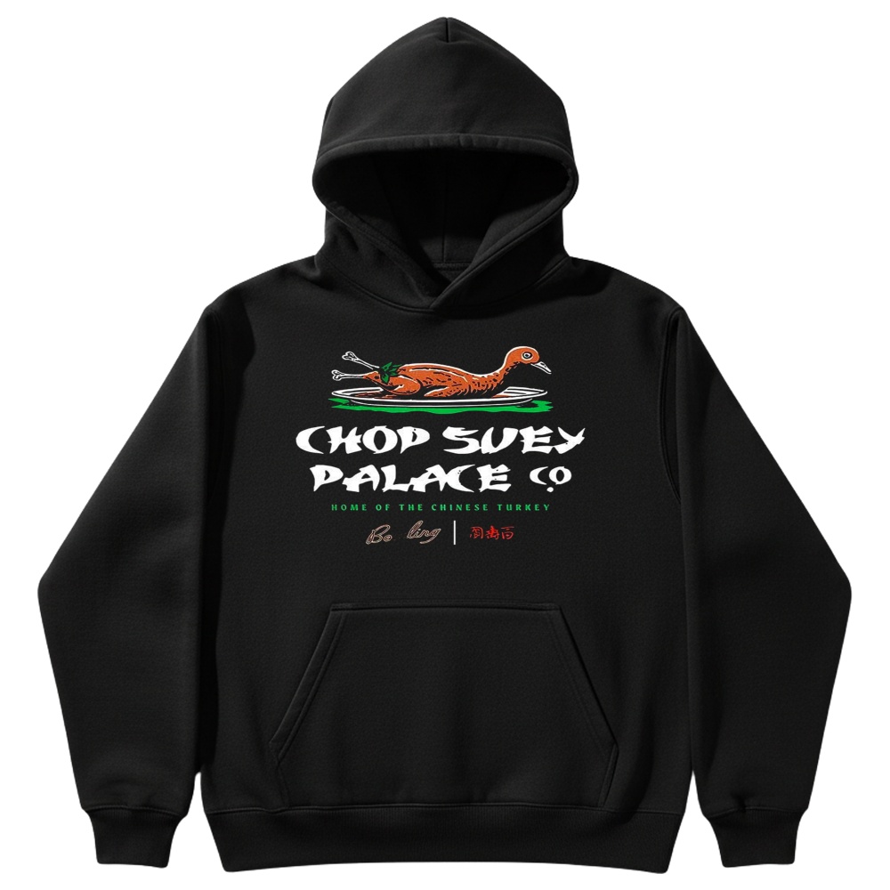 Christmas Story Chop Suey Palace home of the Chinese turkey shirt