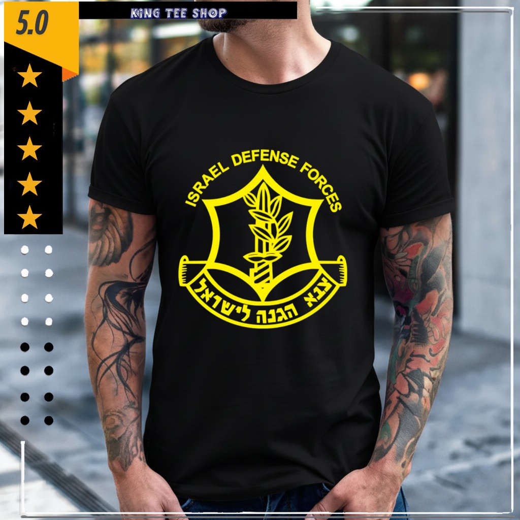 Israel Defense Forces Zahal logo shirt