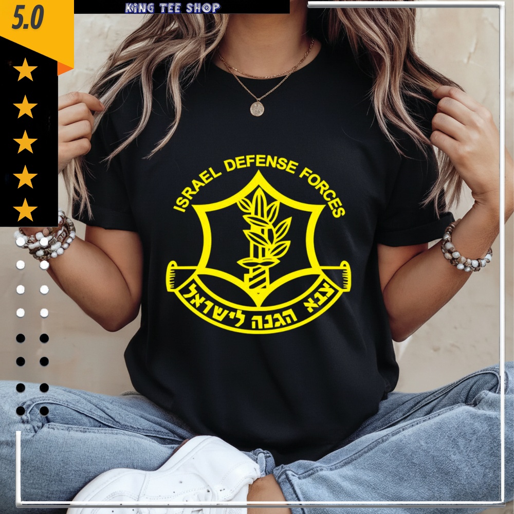 Israel Defense Forces Zahal logo shirt